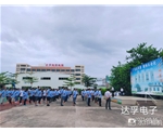 2021年8月份第三个早会