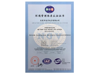 Qualification