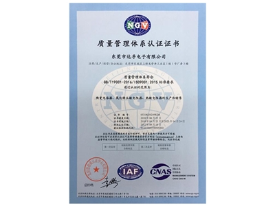 Qualification
