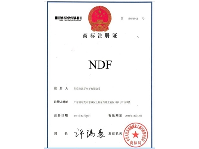 Qualification