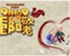 九九重阳，步步高登，达孚加油